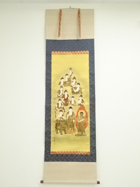 Paintings & Calligraphy